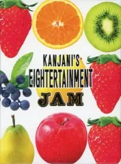 【中古】邦楽DVD 関ジャニ∞ / 関ジャニ’sエイターテインメント ジャム [初回限定盤]