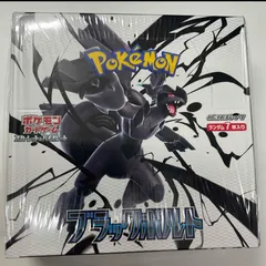 【24時間中発送】ブラックボルト　シュリンク付きBOX ポケモンカード ポケモンカードゲーム ブラックボルト BOX ポケカ シュリンク