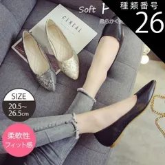 種類26:ベージュパイソン/39(24.5cm) パンプス ローヒール ぺたんこ フラットパンプス レディース ポインテッドトゥ 蛇柄 フラット オフィス おしゃれ 大きいサイズ