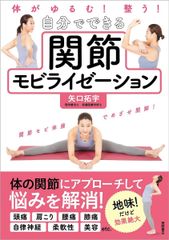 神経系モビライゼーション 上肢編 - メルカリ