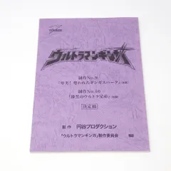2026年最新】根岸拓哉の人気アイテム - メルカリ