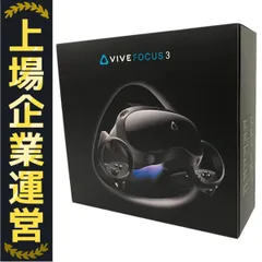 2025年最新】VIVE Focus 3の人気アイテム - メルカリ 2025年最新】VIVE Focus 3の人気アイテム - メルカリ