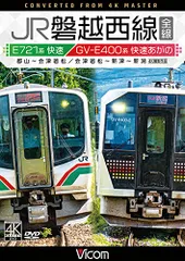 ~専用ケース・説明書付~　クモハE721-1001(M)・クハE720-1001 2025年最新】マイクロエース e721系の人気アイテム - メルカリ