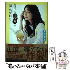 宇垣美里 カレンダー チェキ 生写真