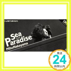 Sea Paradise/何度でも愛せるから [CD] 中山美穂? 中山美穂? ATOM; 中山美穂_02