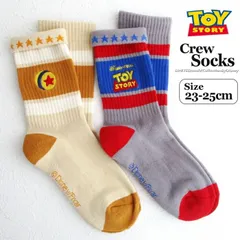トイストーリー クルー丈 ソックス ( 23cm-25cm ) ワンポイント刺繍 １足販売 快適 しっかり丈夫 ソックス 男女兼用 通学 学校 最適 キャラクター グッズ 雑貨  ディズニー ピクサーボール クリスマス 誕生日 プレゼント ギフト