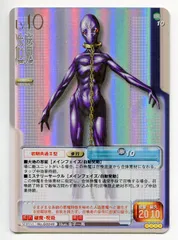 アスキー/エンターブレイン 真・女神転生トレーディングカード(TCG) 各種 アスキー/エンターブレイン 真・女神転生トレーディングカード