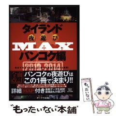 【中古】 コンベヤ計算法/工学図書/真島卯太郎 Amazon.co.jp: コンベヤ計算法 : 真島 卯太郎: Japanese Books