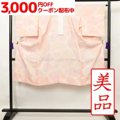 2023年最新】長襦袢無双の人気アイテム - メルカリ