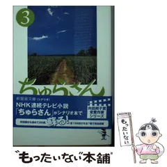 2024年最新】岡田_恵和の人気アイテム - メルカリ