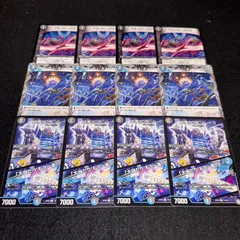 2026年最新】デュエマの人気アイテム - メルカリ