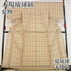 2025年最新】琉球絣 夏の人気アイテム - メルカリ