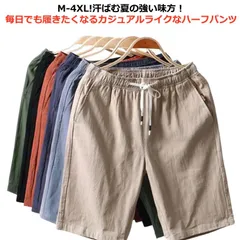 ハーフパンツ ショートパンツ メンズ リネンパンツ 五分丈パンツ メンズパンツ ショーツ 無地 スウェットパンツ 短パン 半パン 半ズボン 綿麻 カジュアルパンツ ウエストゴム スウェット スポーツ #dongdong9607
