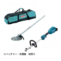 マキタ18V充電式スプリットモータ MUX18DZ（モータ部）刈払アタッチメント（A-53089）ツールバッグ付き※バッテリ・充電器別売 MUX18DRGMのセットバラシ品のサムネイル