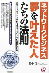 2023年最新】夢の叶えの人気アイテム - メルカリ