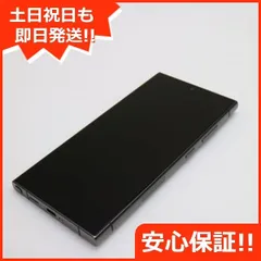 2025年最新】GALAXY s24 ultra docomo 512の人気アイテム - メルカリ