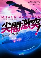 アメリカの都市危機と「アンダークラス」 自動車都市デトロイト