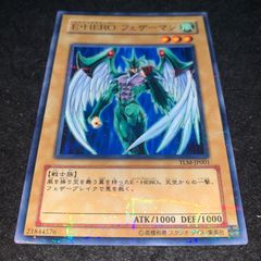 PCパラレル　クリッター　ノーパラ 遊戯王 No.3336 RB03 RB04 ノーパラ パラレル クリッター 黒き森