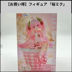 F893【お買い得】フィギュア 「桜ミク」