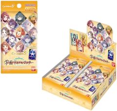 シュリンク付未開封BOX】【新品】 遊戯王OCG デュエル