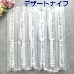 2025年最新】クリストフル アリアの人気アイテム - メルカリ