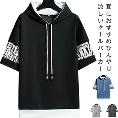 半袖Tシャツ 吸水速乾 大きいサイズ  メンズ 半袖 プルオーバー 接触冷感 フード付き パーカー 青 トップス スポーツ 通気性 無地  カジュアル 送料無料#sowa6585953