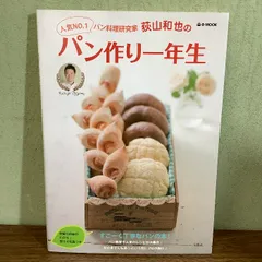 2025年最新】ベーグルパンの人気アイテム - メルカリ