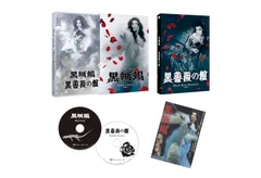 2025年最新】田村正和 ポスターの人気アイテム - メルカリ