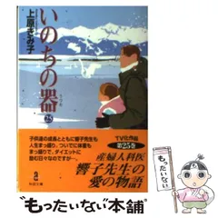 2024年最新】上原_きみこの人気アイテム - メルカリ