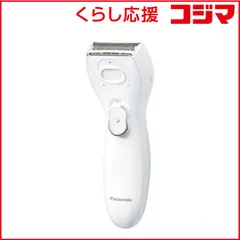 2026年最新】panasonic パナソニック レディシェーバー サラシェ es