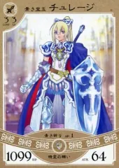 2025年最新】悠久の車輪 カードの人気アイテム - メルカリ