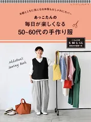 2025年最新】金子敦子 あっこたんの人気アイテム - メルカリ