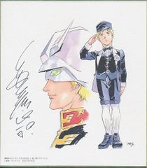 [サンライズ][シャア・アズナブル 安彦良和 描き下ろしミニ色紙第一弾 「機動戦士ガンダム THE ORIGIN 青い瞳のキャスバル」 入場者プレゼント][安彦良和][機動戦士ガンダム THE ORIGIN 青い瞳のキャスバル]