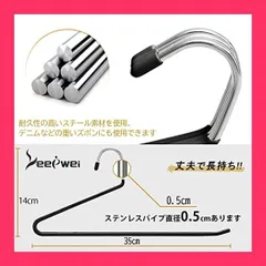 ★スタッフおすすめ！売れ筋★LEEPWEI ズボンハンガー 10本組 スラックスハンガー パンツハンガー 跡がつかない ボトム用 デニム適用 すべり落ちない 省スペース スリム シングルパンツ(ブラック)