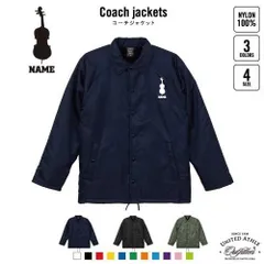 2025年最新】バンドコーチジャケットの人気アイテム - メルカリ