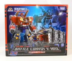 ダイアクロン バトルコンボイ V-maxシリーズ3点セット新品未開封 タカラトミー(TAKARA TOMY)|バトルコンボイV-MAX|HARDOFFオフ
