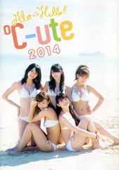 2025年最新】℃-ute 2014 アロハロの人気アイテム - メルカリ