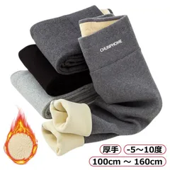 厚手 キッズ レギンス 裏起毛 綿 100 キッズ レギンス 裏起毛レギンス キッズ 黒 無地 子供 スパッツ 防寒 インナースパッツ 冬物 あったか 100cm 110cm 120cm 130cm #goudoudou4418