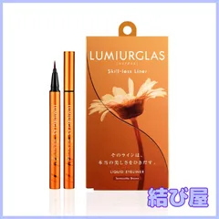 【特価】ルミアグラス スキルレスライナー アイライナー リキッド ウォータープルーフ (04.テラコッタブラウン)