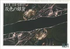 DIR EN GREY ☆ FC 会報 灰色の銀貨 70冊 セット Yahoo!オークション -「dir en grey 灰色の銀貨」の落札相場