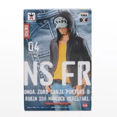 トラファルガー・ロー(イエローシャツ) ワンピース JEANS FREAK vol.4 ONE PIECE フィギュア プライズ(36172) バンプレスト