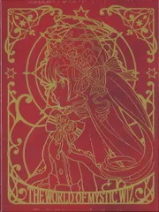 ◎CD 未開封 魔法使いと黒猫のウィズ 6th Anniversary サントラ 黒猫のウィズ 5th&6th Anniversary オリジナルサウンドトラック