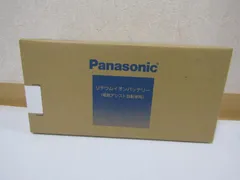 2025年最新】NKY490B02の人気アイテム - メルカリ
