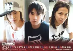【中古】生写真(男性) w-inds./集合(3人)/横型・バストアップ・衣装白黒・帽子・背景白グレー・カレンダー付き｢2004年9月｣/公式生写真