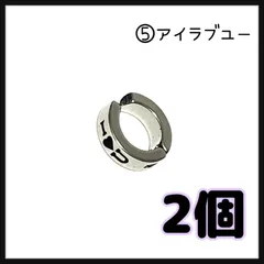 フェイクピアス イヤリング  イヤーカフ　ユニセックス 韓国　2個セット　シルバー　アイラブユー