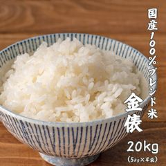 どんちゃん 白米20kg rc-kaneko_001-2