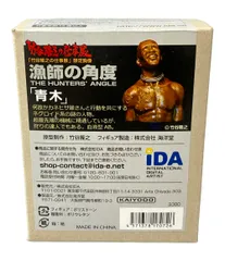 ★S.M.H. Vol.15 漁師の角度 竹谷隆之/韮沢靖　ホビージャパン m90872660602_1.jpg?1709047199