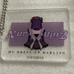 e#️⃣その着せ替え人形は恋をする#️⃣　喜多川海夢　背中　アクリルキーホルダー