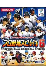 PS3/プロ野球スピリッツ6