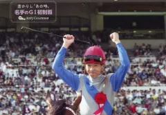 【中古】カレンダー 若かりし”あの時”名手のGI初制覇 2025 壁掛けカレンダー 週刊ギャロップ臨時増刊 Gallop 2024 重賞年間 永久保存版付録